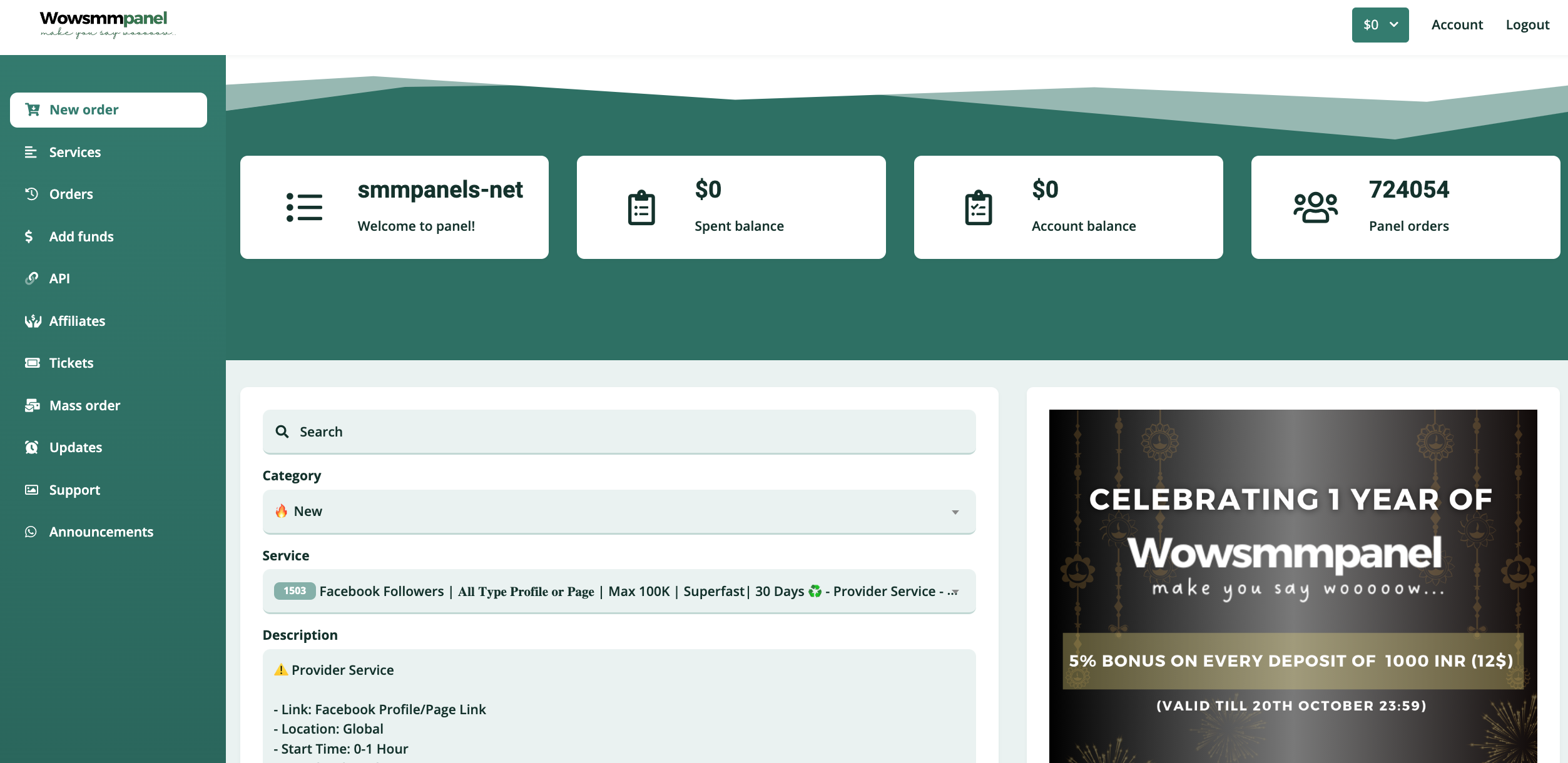 WowSMMPanel.com thumbnail